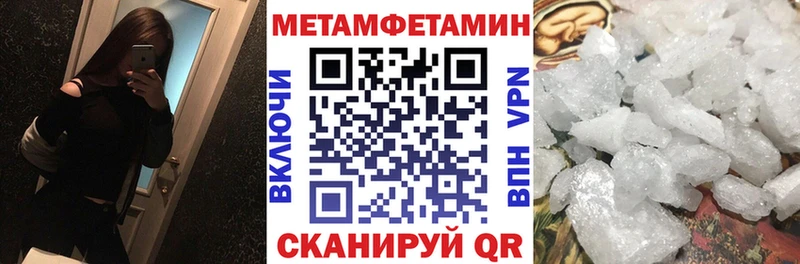 сколько стоит Хадыженск АМФЕТАМИН Premium