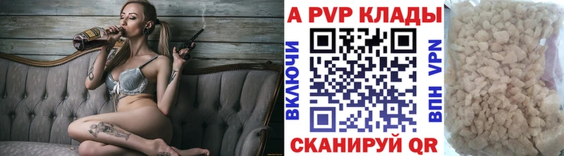 Альфа ПВП Соль  кракен вход  Хадыженск  купить наркотик 