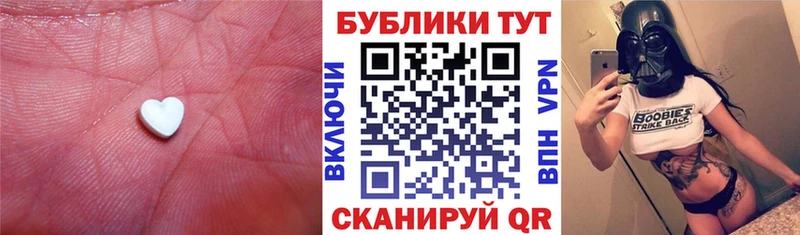 ЭКСТАЗИ круглые  как найти закладки  Хадыженск 