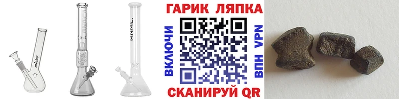 blacksprut ONION  Хадыженск  ГАШ 40% ТГК 