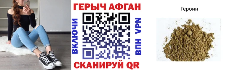 Героин VHQ  где можно купить   Хадыженск 