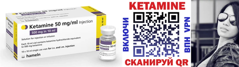 Кетамин ketamine  Хадыженск 
