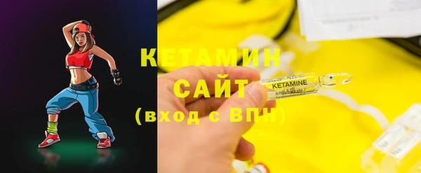 мяу мяу мука Аркадак