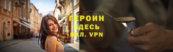 COCAINE Нязепетровск