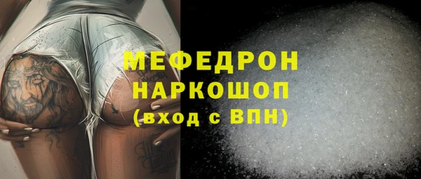 первитин Арсеньев