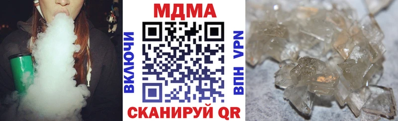 МДМА Molly  Хадыженск 