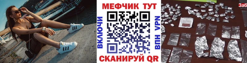 купить закладку hydra Мефедрон кристаллы Хадыженск