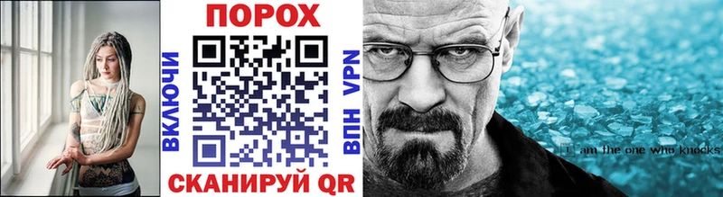купить закладку  кракен вход  Метамфетамин винт  Хадыженск 