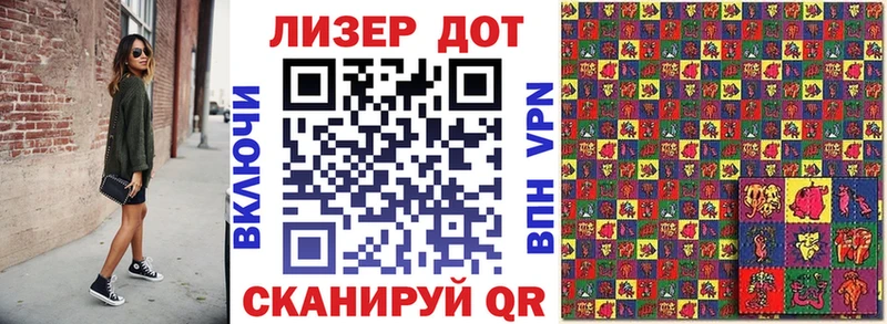 Марки 25I-NBOMe 1,5мг  сколько стоит  Хадыженск 