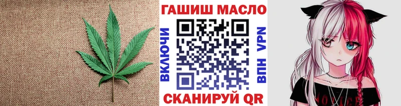 закладка  Хадыженск  Дистиллят ТГК Wax 