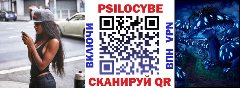 Галлюциногенные грибы мицелий  даркнет сайт  Хадыженск 